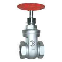 Gate Valve